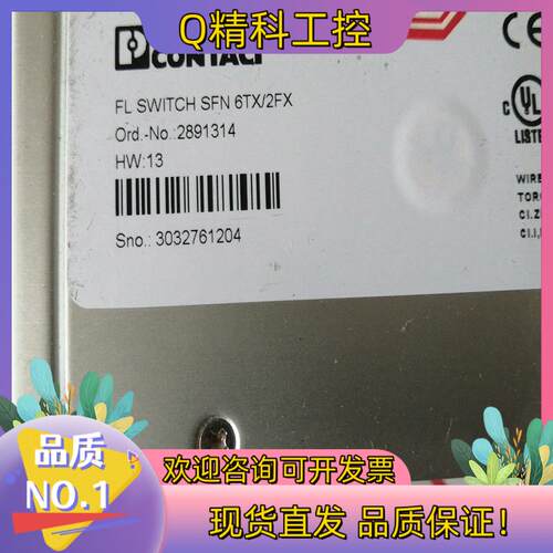现货菲尼克斯电源FL SWITCH SFN 6TX/2FX