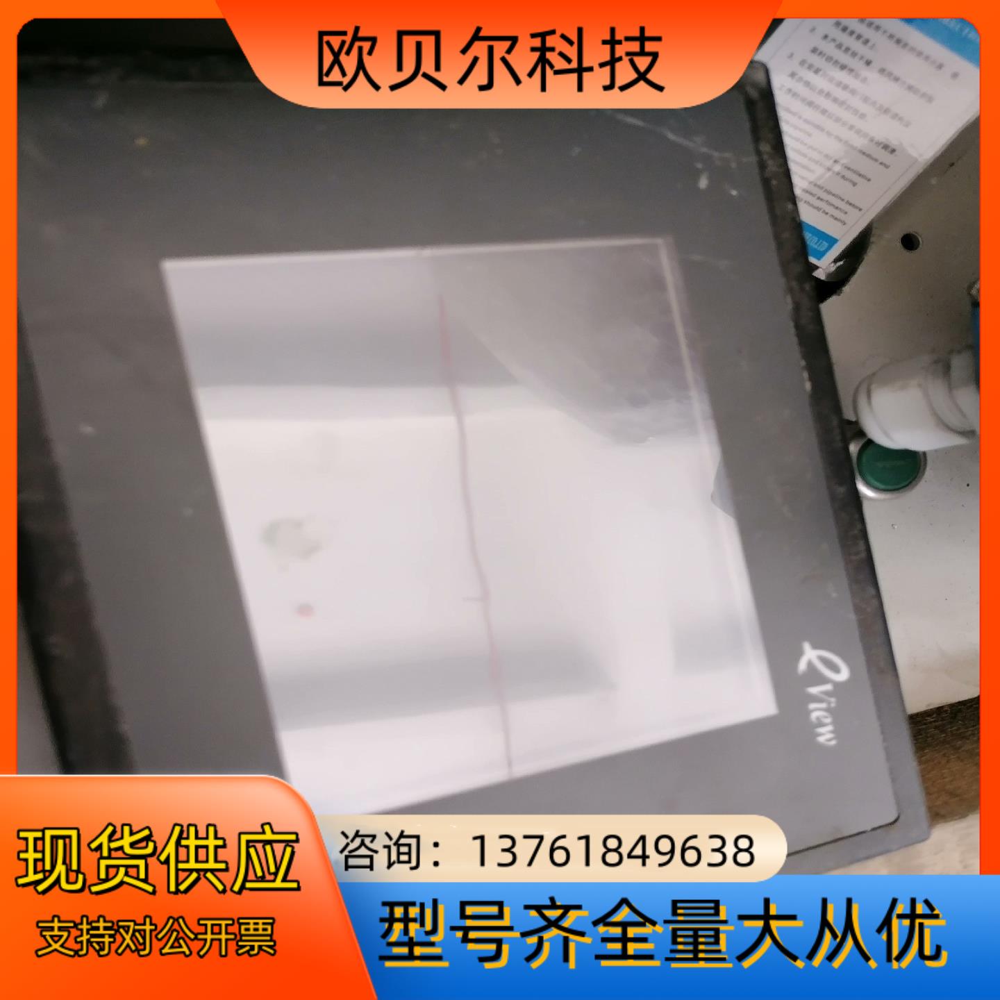 KINCO触摸屏MT506T，