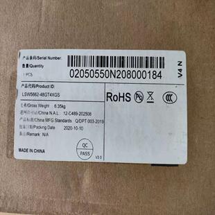 迪普LSW5662 48GT4XGS千兆48电4万光高性能