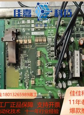 A700驱动板A74MA37DBC186A730G51