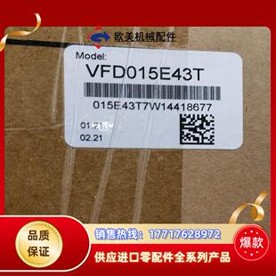 封议价 台达变频器全新原装