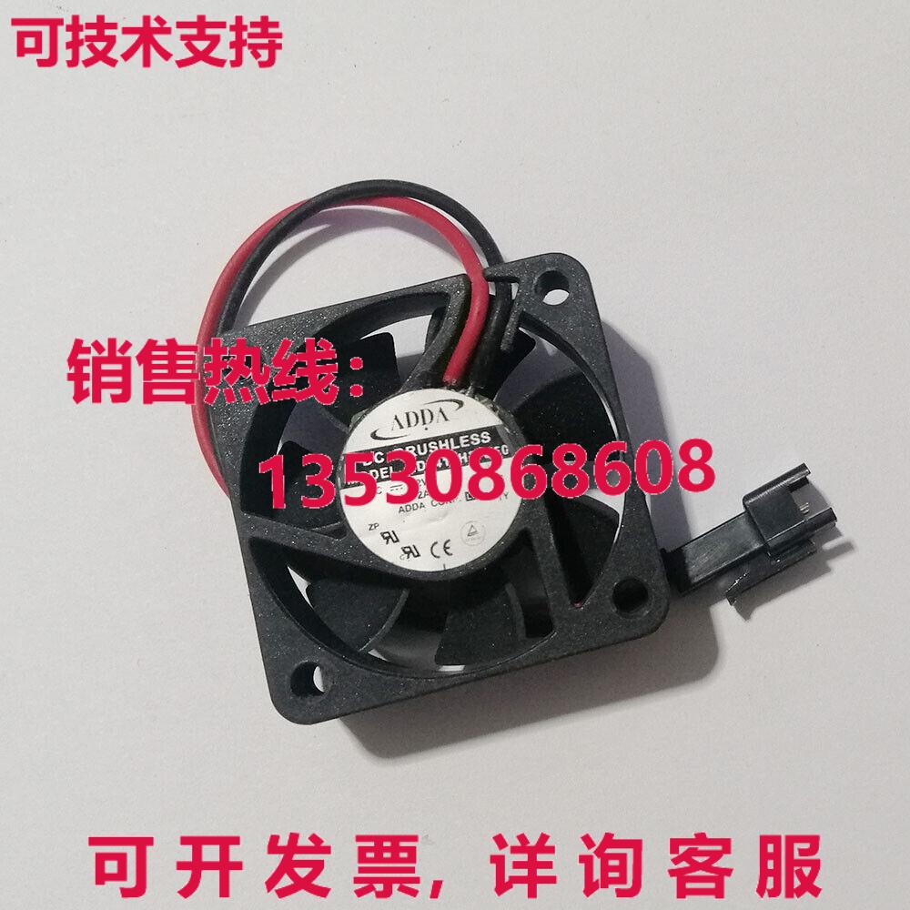 原装供应ADDA AD0412HB-D50 S 显卡冷却风扇 DC12V 0.08A 2针风扇