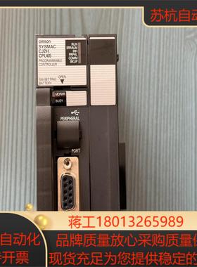 CJ2H-CPU65 原装件