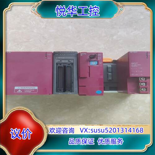 原装富士PLC 模块输入输出模块 NP1PM-48E  NP1S议