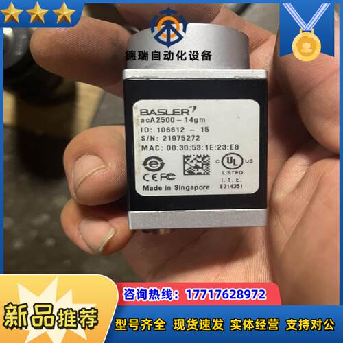 巴斯乐acA2500-14gm相机仅议价
