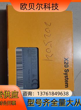 贝加莱全新X20PS2100