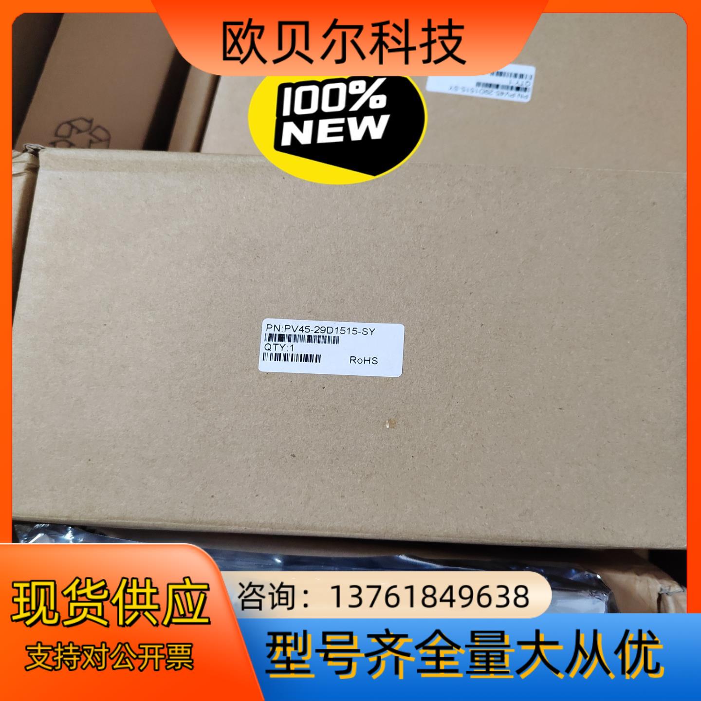 金升阳开关电源PV45-29D1515-SY 150-150