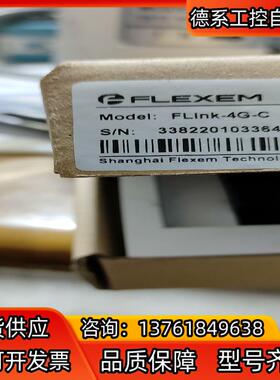 繁易繁易远程模块Flink-4g-c全新原装