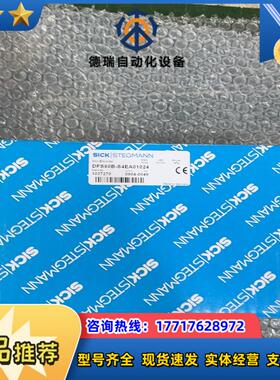 全新原装SICK施克 DFS60B-S4EA01024议价
