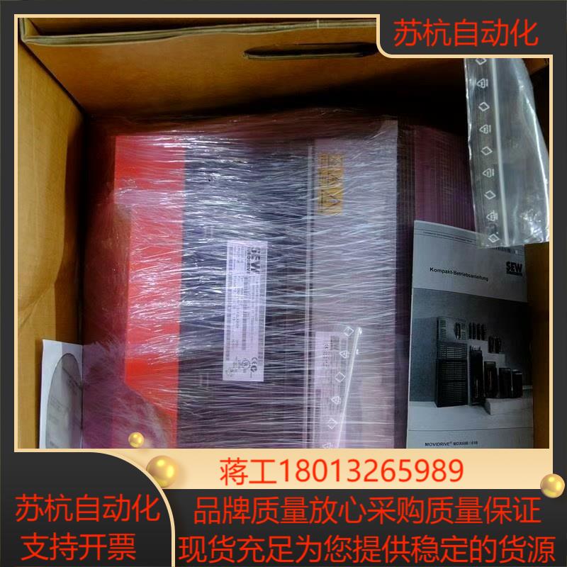 MDX61B0040-5A3-4-000T  SEW  变