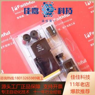 1069250 Nordson 诺信全新热熔胶机用电磁阀