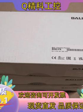 现货BALLUFF巴鲁夫 BIS01FK