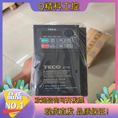 现货 全新原装 东变频器E710-403-H3SC