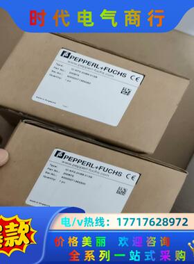 P+F倍加福IC-KP2-2HB6-V15B全新原装正品20议价