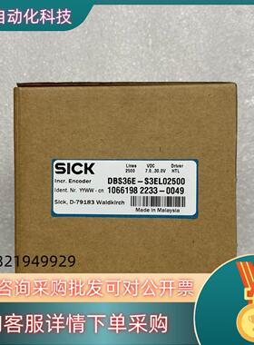 现货SICK西克增量型编码器型号：DBS36E-S3EL025