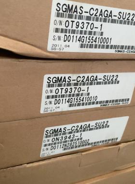安川电机SGMAS-C2AGA-SU22 新的货的