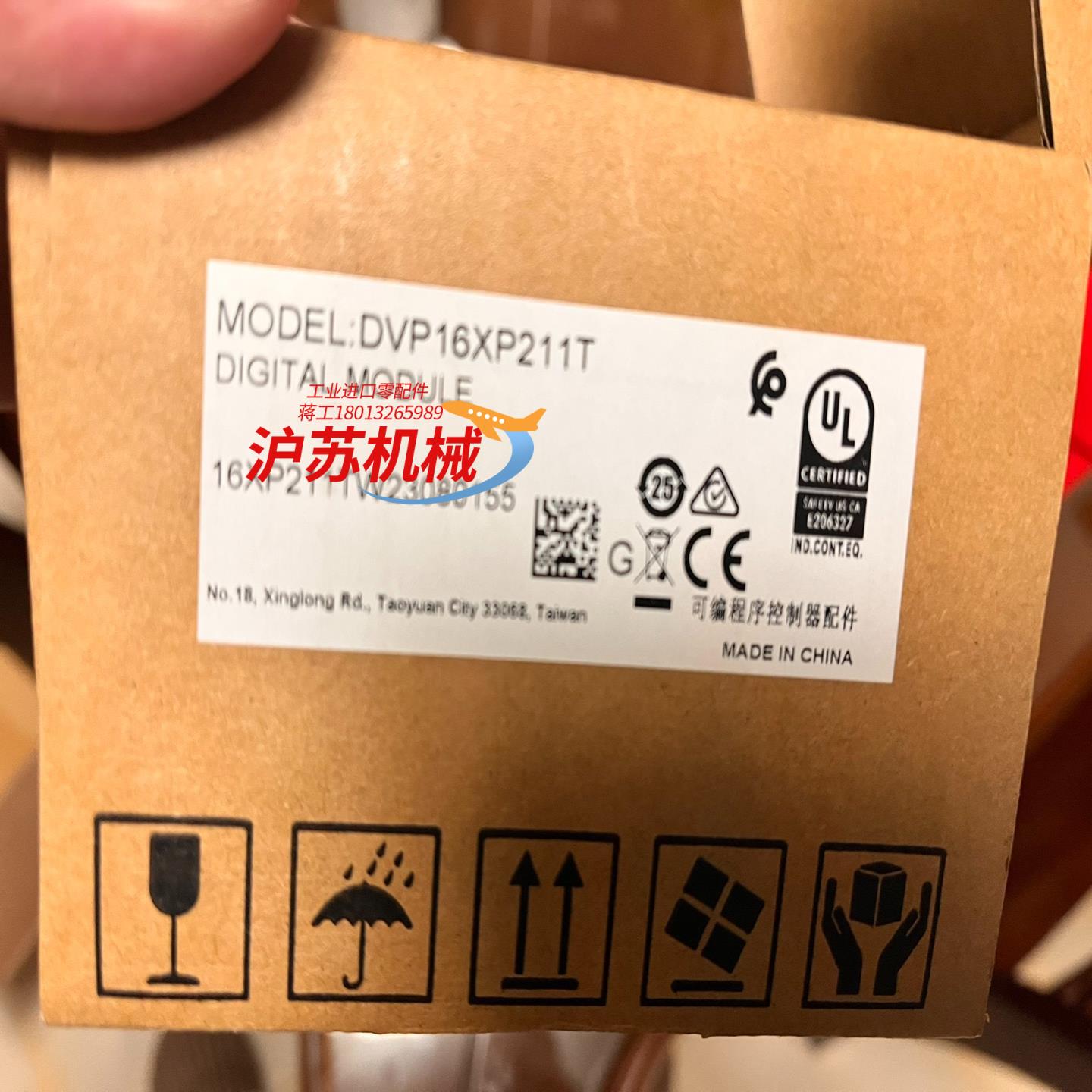 全新台达DVP16XP211T，PLC扩展模块，全新原装正品