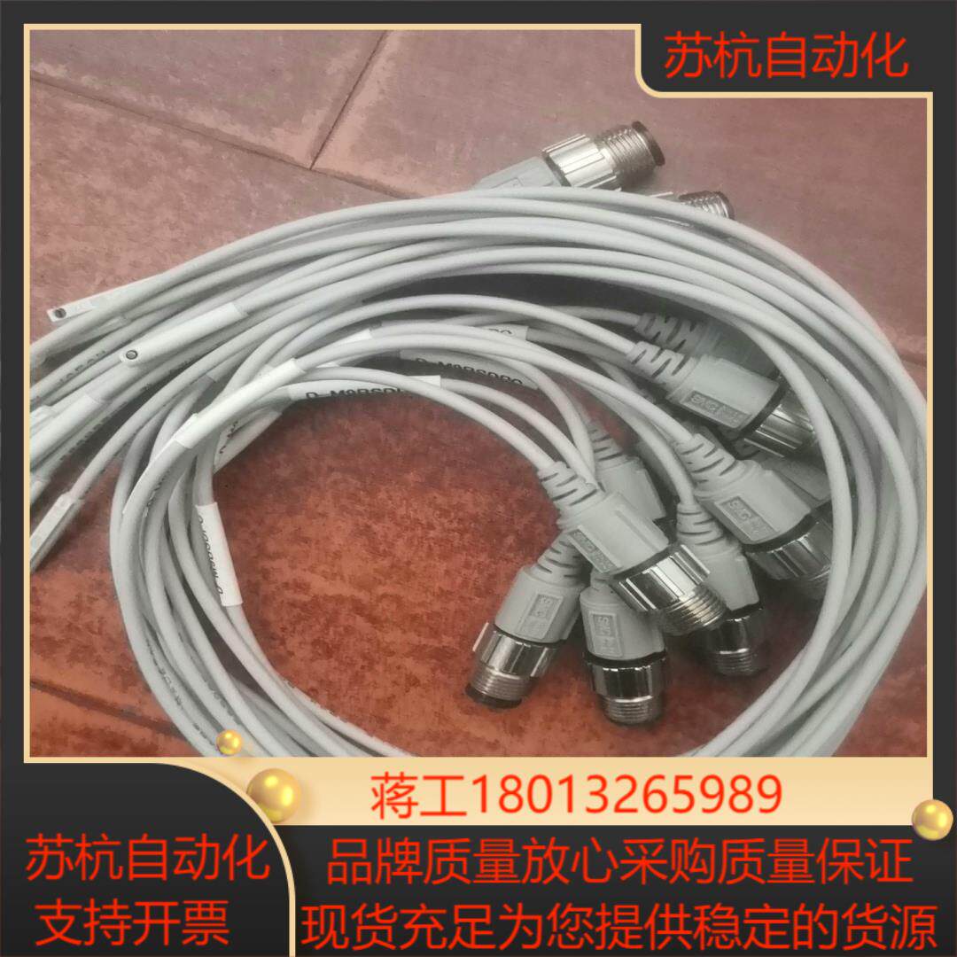 SMC D-M9BSDPC老款10个