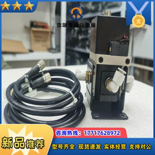 CKD比例阀 EV2500-008-C11B4  带线议价