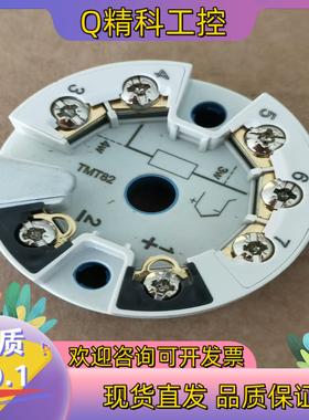 现货E+H 模块温度变送器 TMT82-NNA2AB1A1AAA