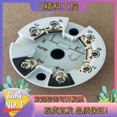 现货E+H 模块温度变送器 TMT82-NNA2AB1A1AAA