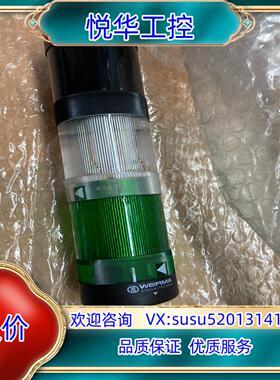 原装德国WERMA伟马84500000底座；84840055警示议