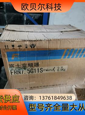 富士变频器 FRN7.5G11S-4TH FRN7.5G11