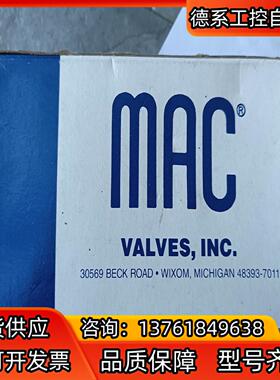 全新MAC电磁阀 52A-11-A0B-GM-M0-1K