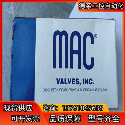 全新MAC电磁阀 52A-11-A0B-GM-M0-1K