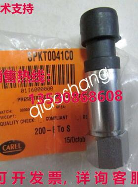 原装供应CAREL 压力传感器 SPKT0041C0