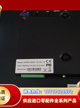 全新原装正品显示器 TSBH10008532 APPD-15议价