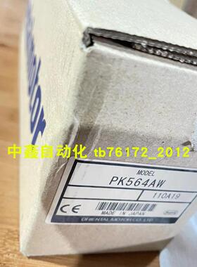 东方步进马达PK564AE-T10 PK599AE-P10 PK566AE PK566AE-P10议价