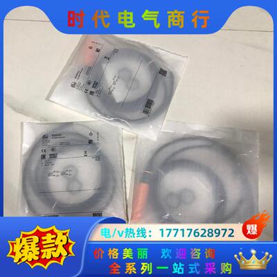 全新 电感式传感器IGS701 IGS702 IGS703议价