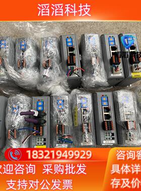 现货雷赛智能DM3E-870总线驱动器