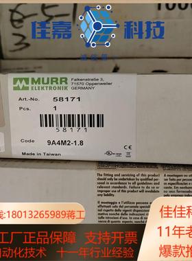 穆尔远程模块 56710 全新正品现货穆尔 56613 5