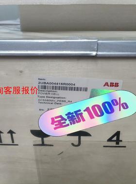 2uBA004416R0004，ABB，R4功率模块