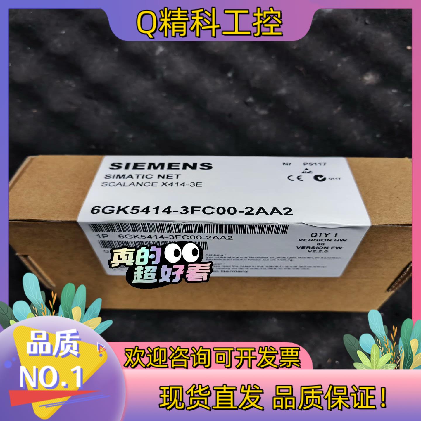 现货6GK5492-2AM00-2AA2