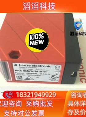 现货原装50082067德国劳易测LEUZE传感器PRK 9