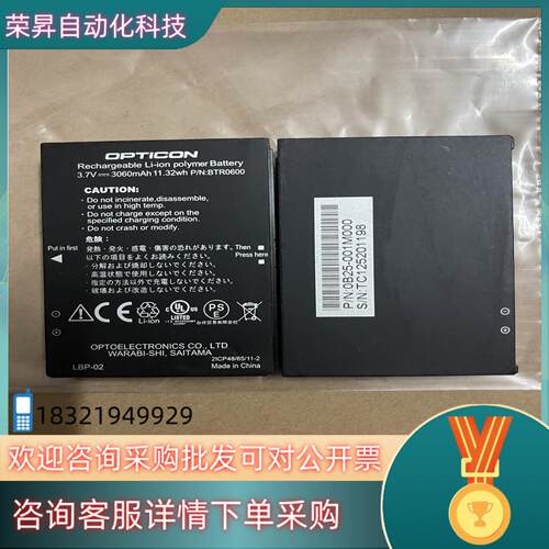 707-00008-00A/TRIMLE/JUNO-3B/3