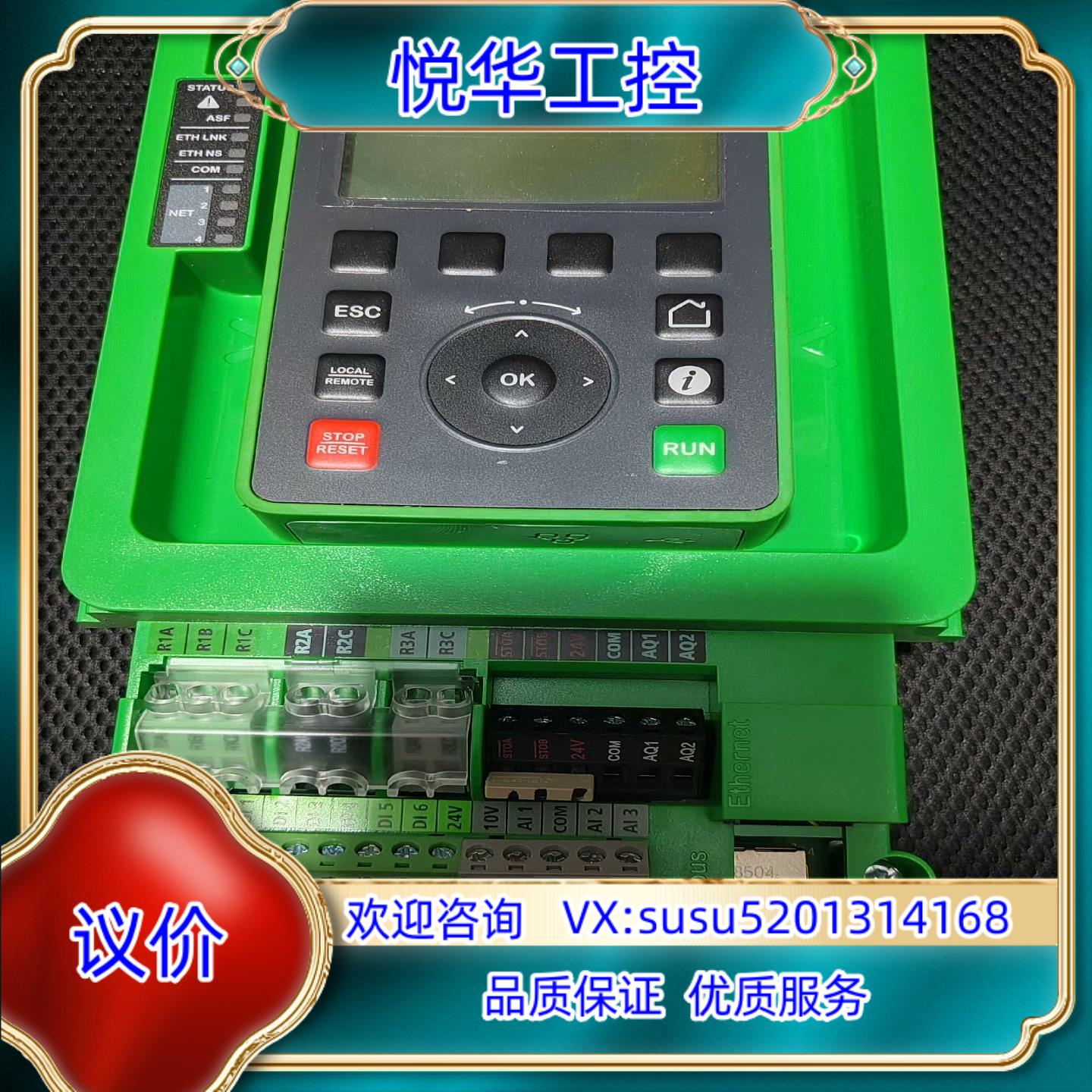 EAV67703 V26IE29变频器全新议价