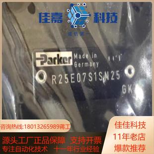 R25E07S1SN溢流阀派克Parker原装 德国现货2