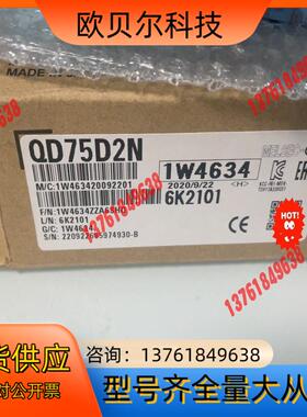 Mitsubishi/QD75D2N   全新品