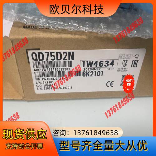 Mitsubishi/QD75D2N   全新品