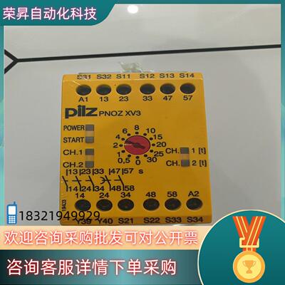 现货pilz皮尔兹XV3  774540  安全继电器原装未拆