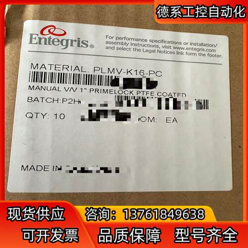 英特格 Entegris PLMV-K16-PC，1英寸手动