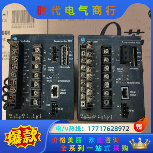 AB罗克韦尔控制模块 1404-M405A-DNT 外壳有点议价