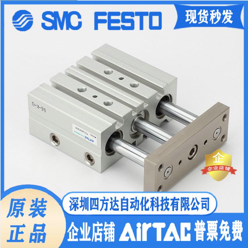 三轴导杆气缸TCL100X25X30X40X50X60X75X100X150X200-S议价