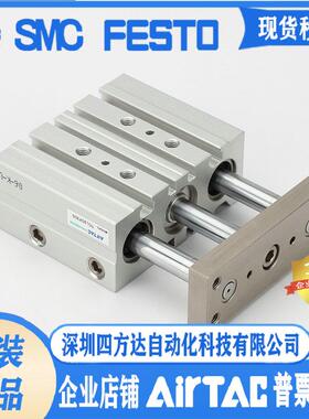 三轴导杆气缸TCL100X25X30X40X50X60X75X100X150X200-S议价