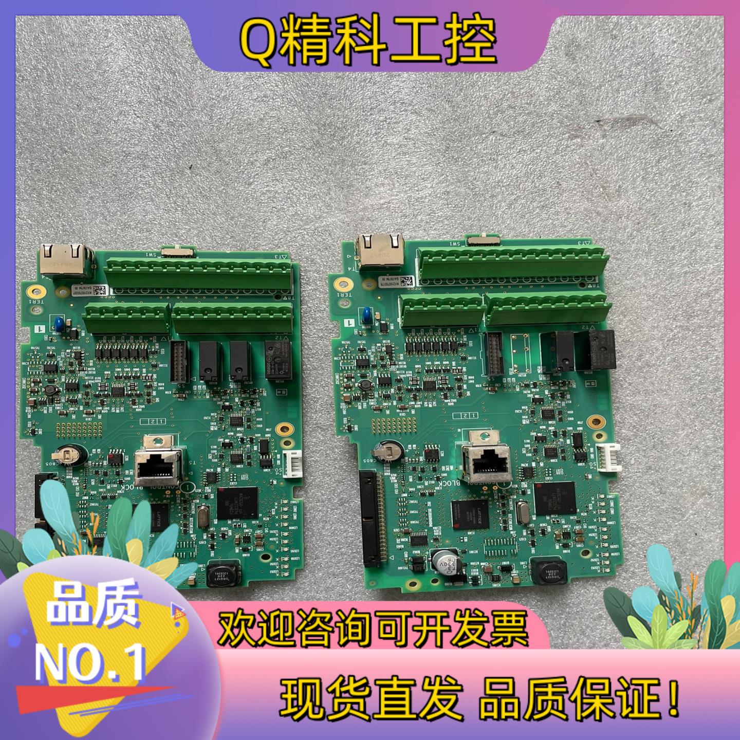 现货主板型号所示全新2张