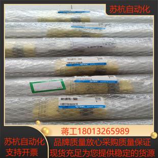 正品 原装 实拍 600 议价 SMC无杆气缸MY3B16